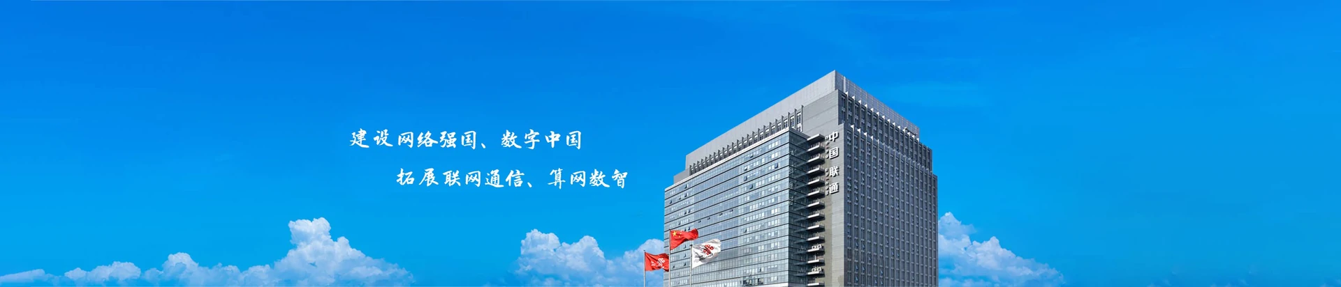 河南濮阳工业园区联通宽带