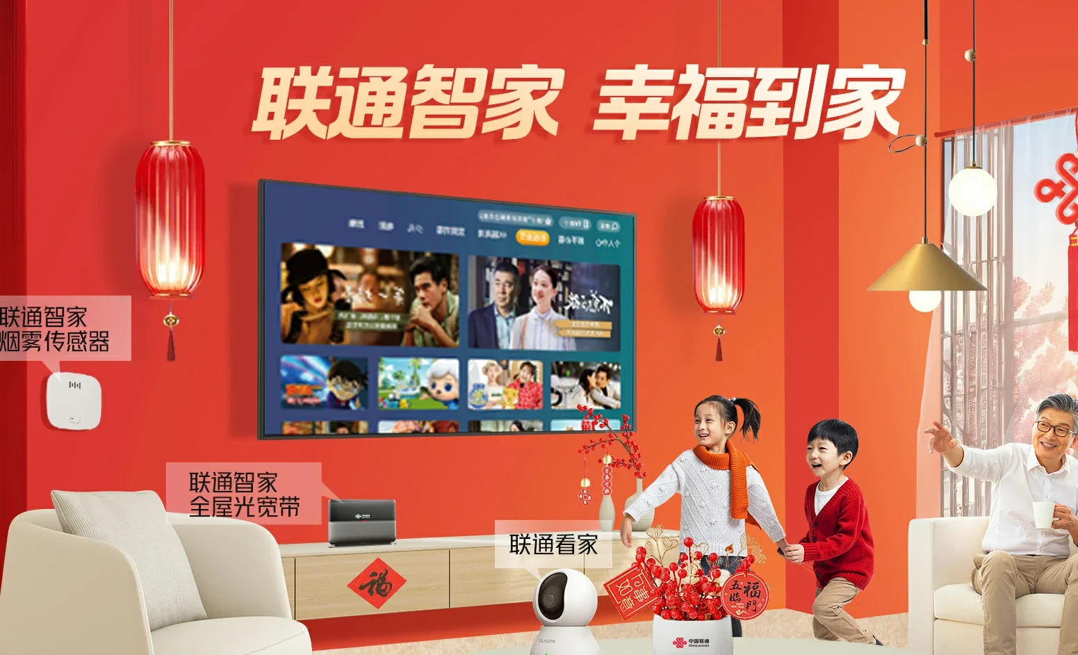 河南濮阳工业园区中国联通