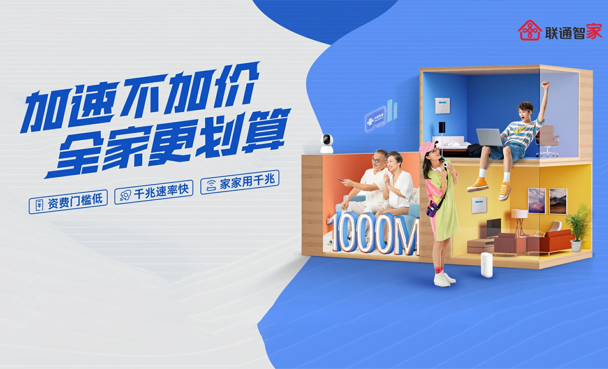 河南濮阳工业园区中国联通